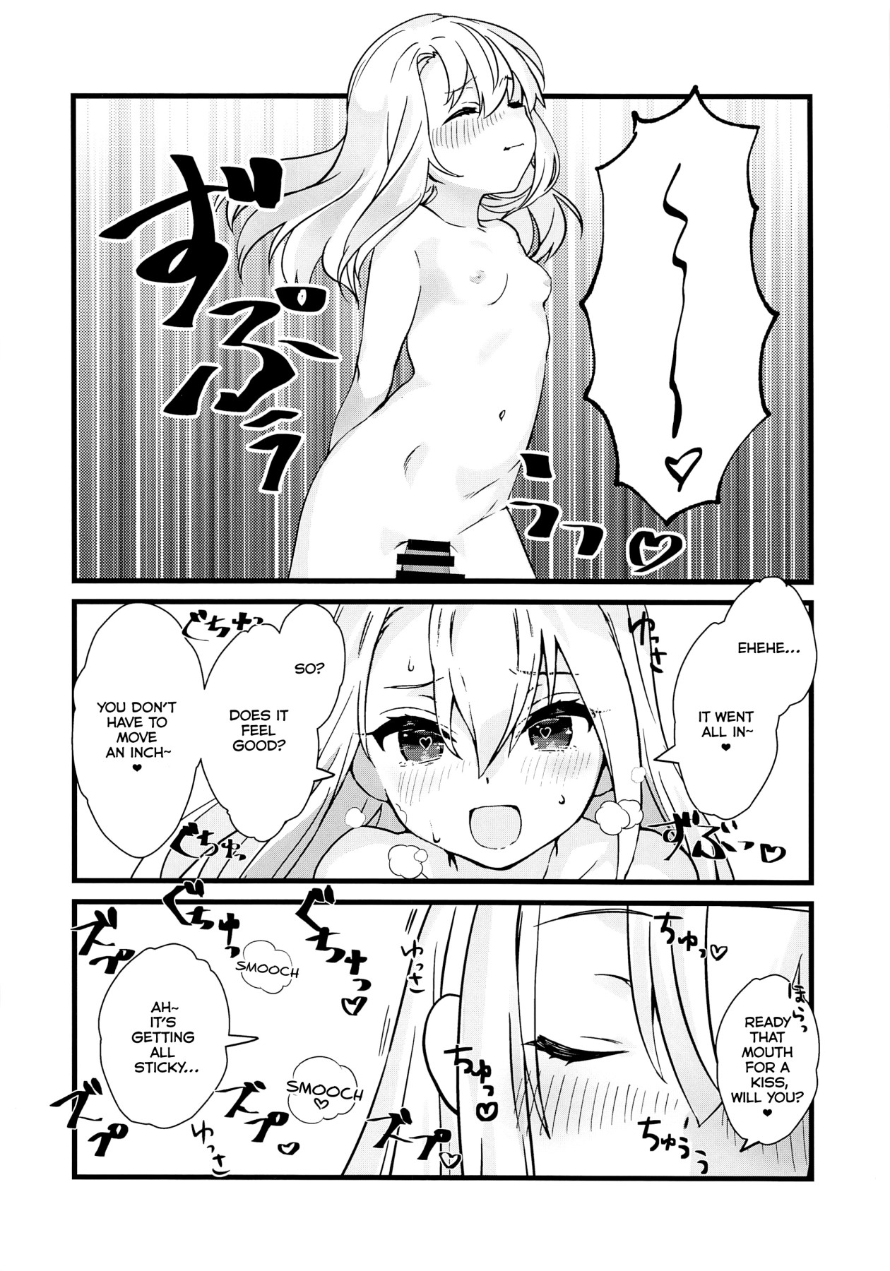 Hentai Manga Comic-I Want to Be Spoiled by Mama Illya!-Read-9